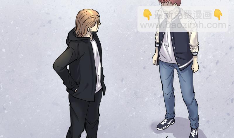 剃頭匠 - 第237話 請運術 2(2/2) - 3