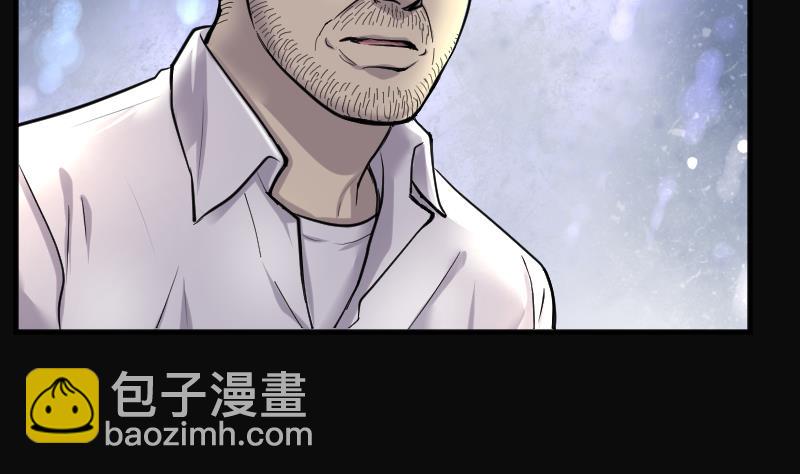 剃頭匠 - 第237話 請運術 2(1/2) - 7