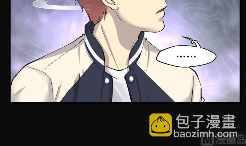 剃頭匠 - 第237話 請運術 2(1/2) - 1