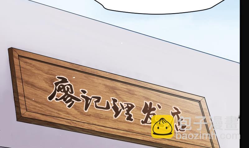 剃頭匠 - 第239話 黃水水庫 2(2/2) - 1