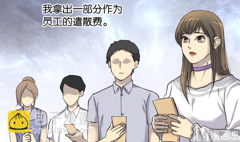 剃頭匠 - 第239話 黃水水庫 2(2/2) - 1