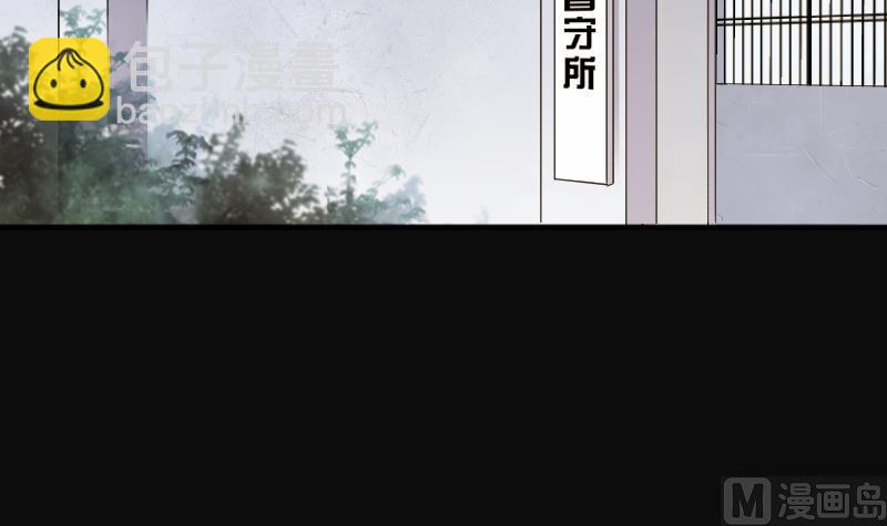 剃頭匠 - 第239話 黃水水庫 2(2/2) - 2