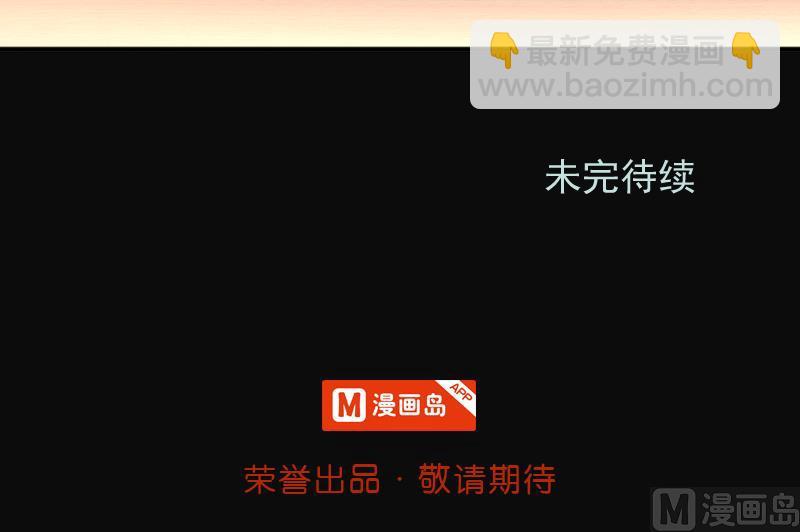 剃頭匠 - 第239話 黃水水庫 2(2/2) - 3