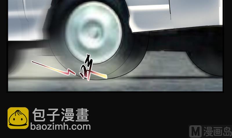 剃頭匠 - 第241話 黃水水庫 4(1/2) - 7