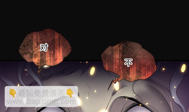 剃頭匠 - 第241話 黃水水庫 4(1/2) - 5