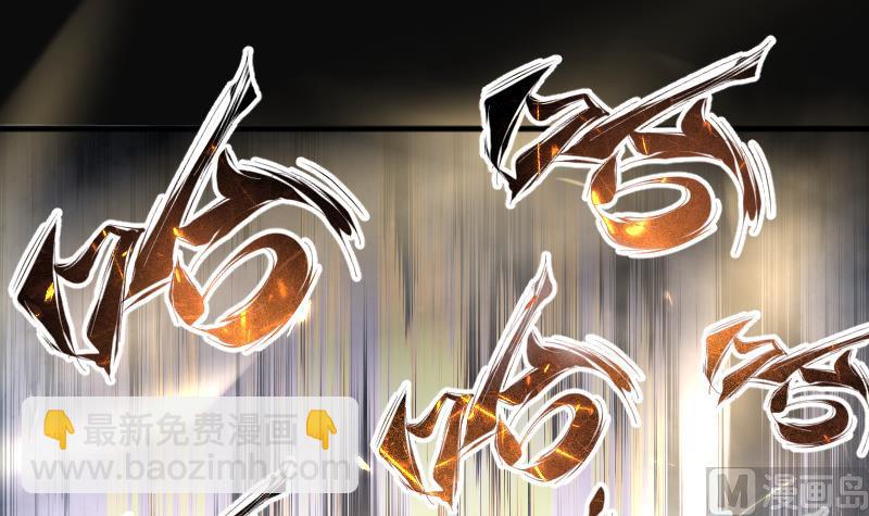 剃頭匠 - 第241話 黃水水庫 4(1/2) - 7