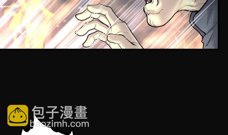 剃頭匠 - 第241話 黃水水庫 4(1/2) - 3