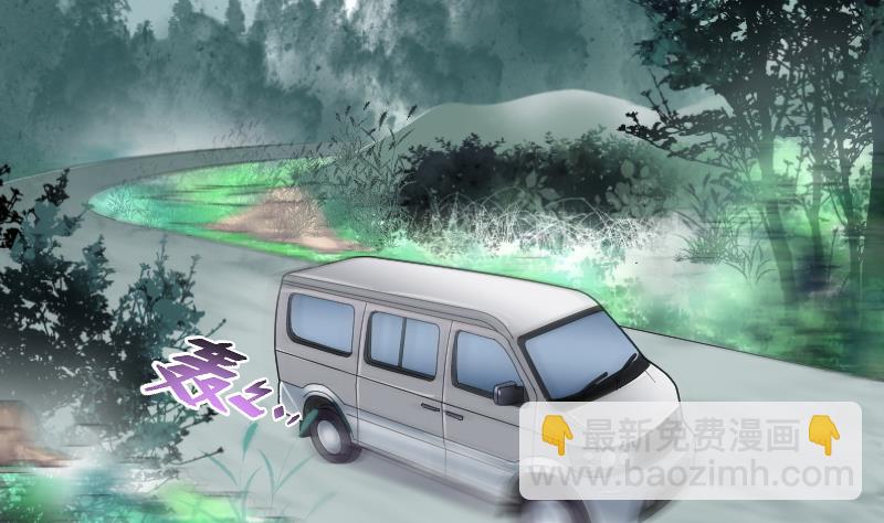 剃頭匠 - 第241話 黃水水庫 4(1/2) - 5