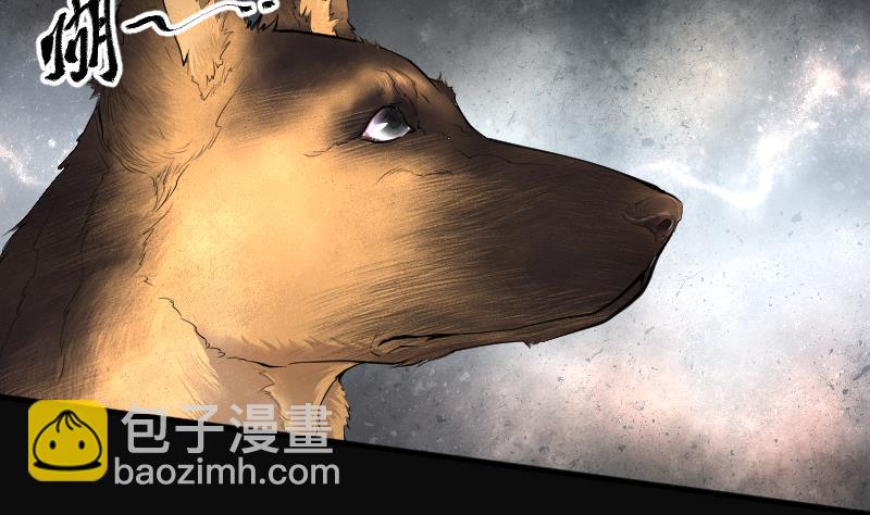 剃頭匠 - 第241話 黃水水庫 4(2/2) - 4