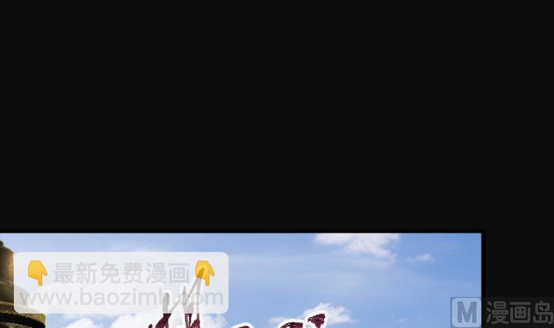 剃頭匠 - 第241話 黃水水庫 4(2/2) - 2