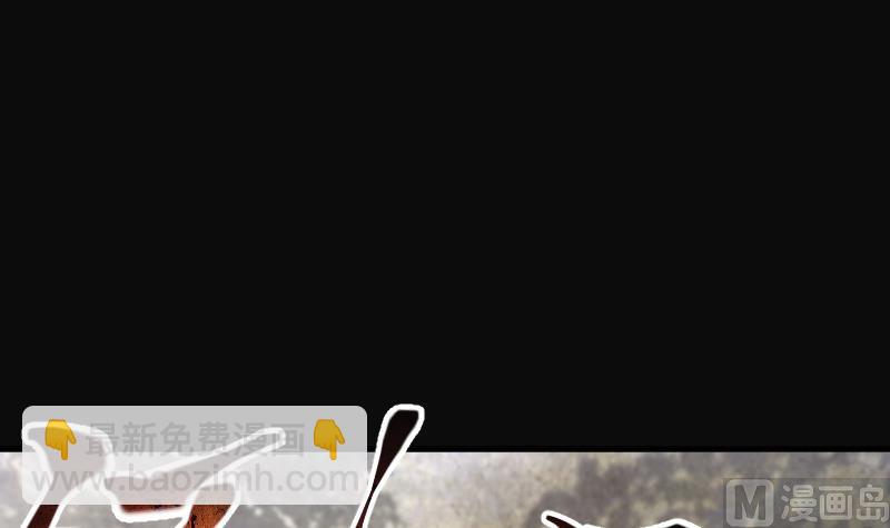 剃頭匠 - 第241話 黃水水庫 4(2/2) - 5