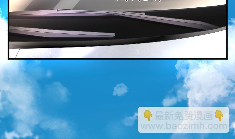 剃頭匠 - 第241話 黃水水庫 4(1/2) - 8