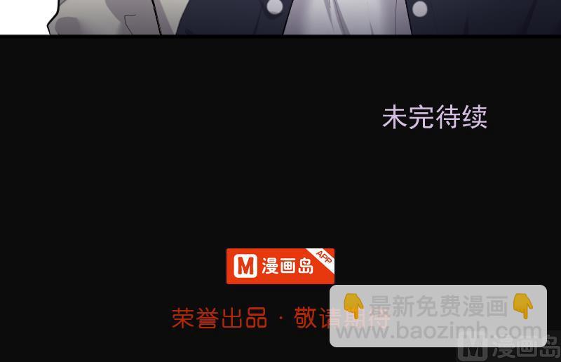 剃頭匠 - 第243話 打了一個賣黃碟的 1(2/2) - 2