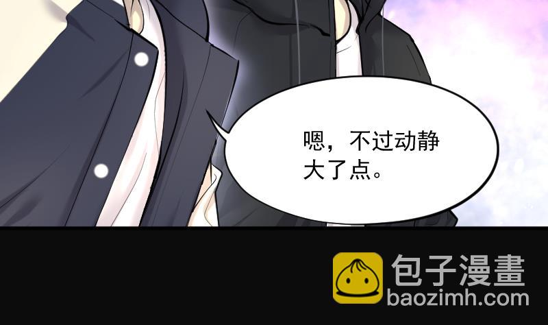 剃頭匠 - 第245話 水王母 1(2/2) - 1