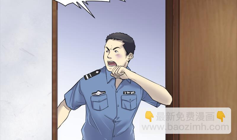 剃頭匠 - 第245話 水王母 1(2/2) - 3