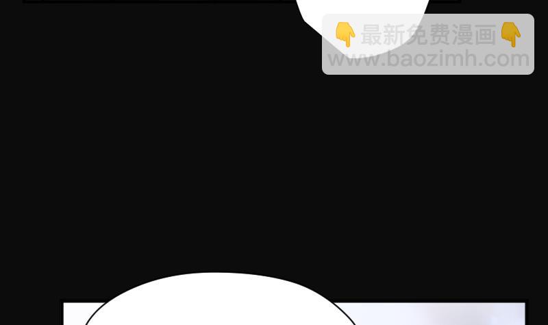 剃頭匠 - 第245話 水王母 1(2/2) - 4