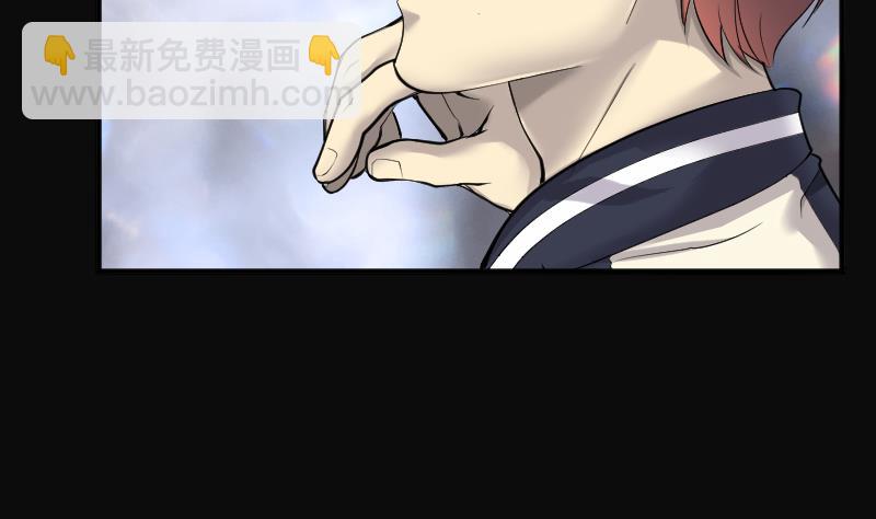 剃頭匠 - 第245話 水王母 1(2/2) - 6