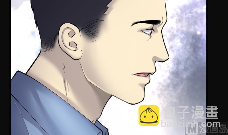 剃頭匠 - 第245話 水王母 1(2/2) - 2