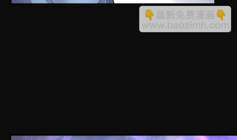 剃頭匠 - 第245話 水王母 1(2/2) - 3