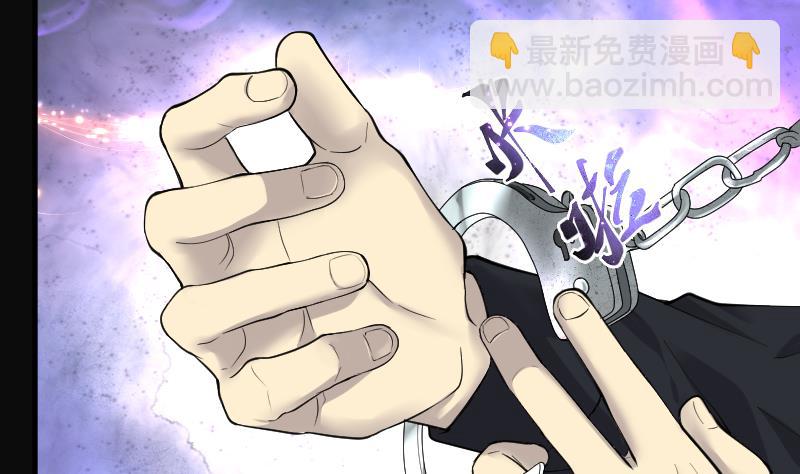 剃頭匠 - 第245話 水王母 1(2/2) - 4