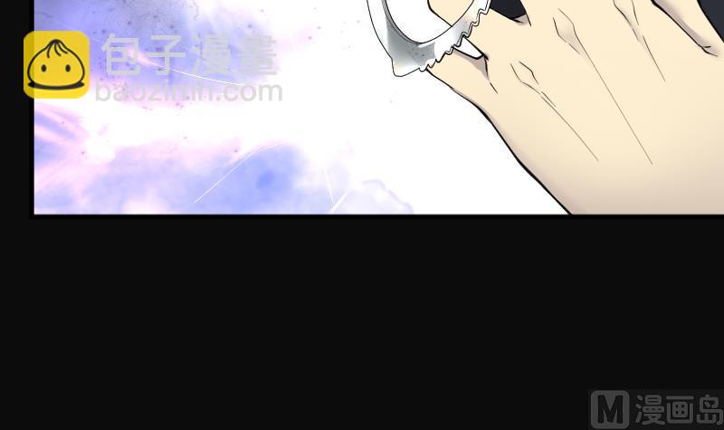 剃頭匠 - 第245話 水王母 1(2/2) - 5