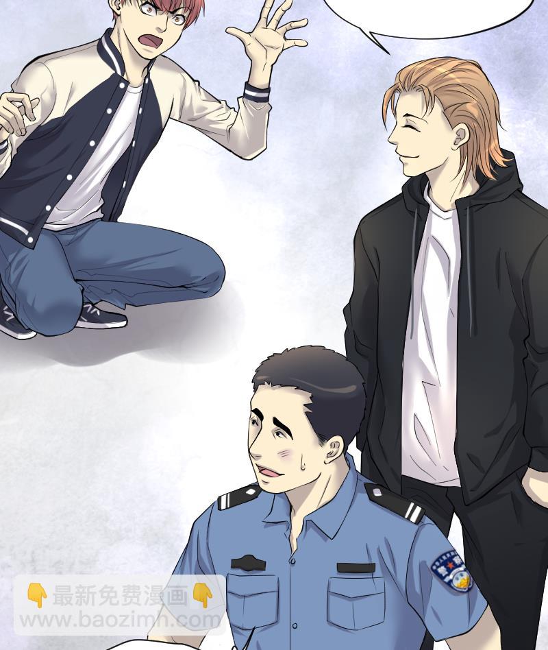 剃頭匠 - 第245話 水王母 1(2/2) - 4