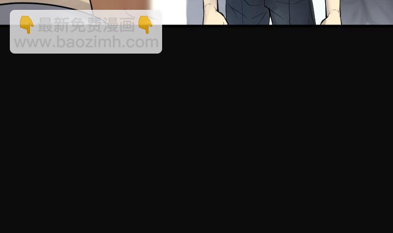 剃頭匠 - 第247話 水王母 3(1/2) - 3