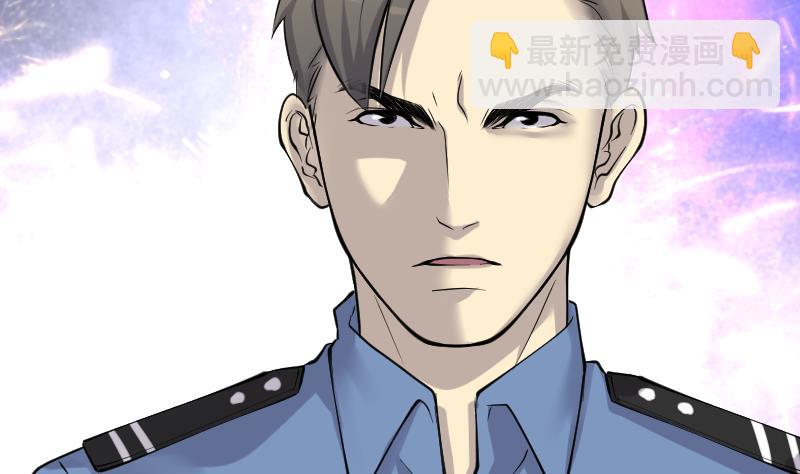 剃頭匠 - 第247話 水王母 3(1/2) - 5