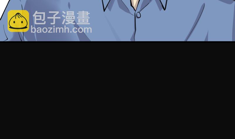 剃頭匠 - 第247話 水王母 3(1/2) - 6