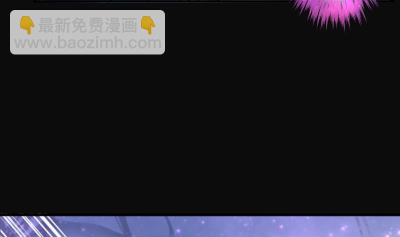 剃頭匠 - 第247話 水王母 3(1/2) - 6