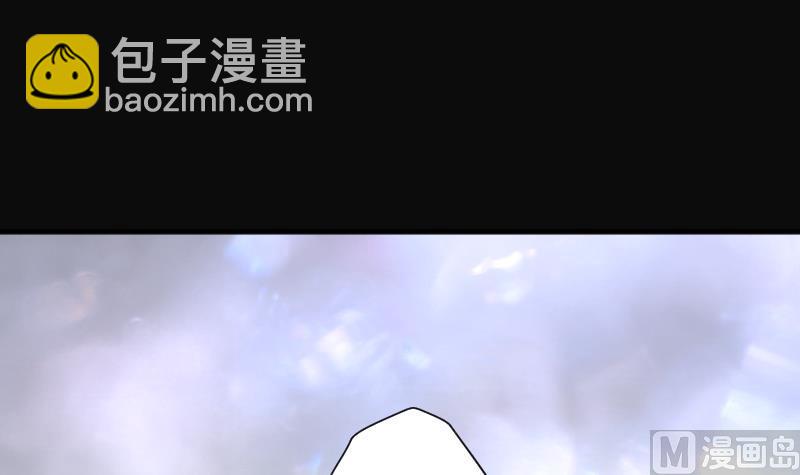 剃頭匠 - 第247話 水王母 3(1/2) - 1