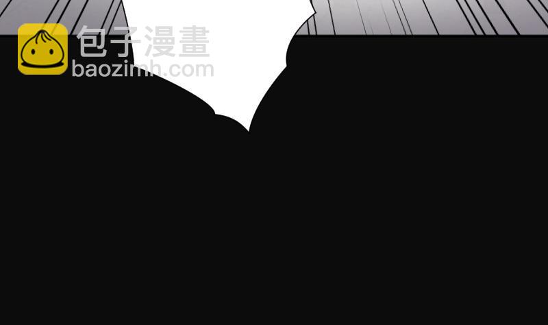 剃頭匠 - 第247話 水王母 3(1/2) - 1