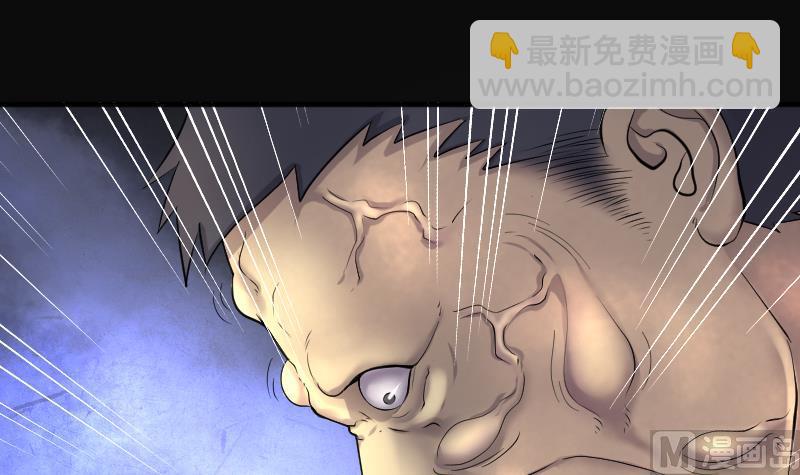 剃頭匠 - 第247話 水王母 3(1/2) - 2