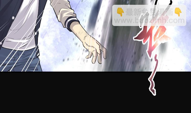 剃頭匠 - 第247話 水王母 3(1/2) - 4