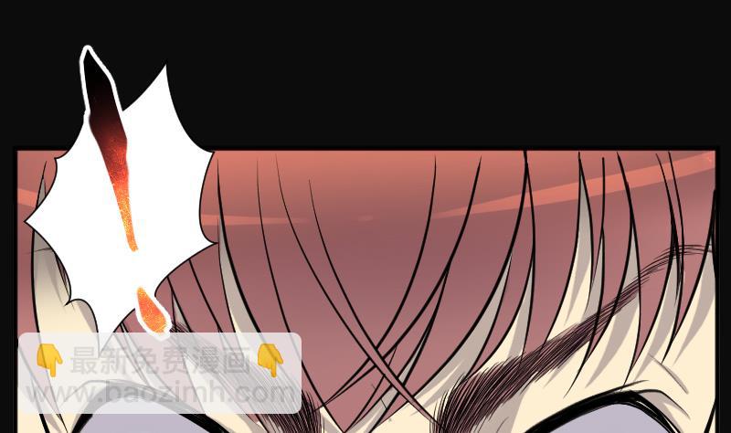 剃頭匠 - 第247話 水王母 3(1/2) - 1