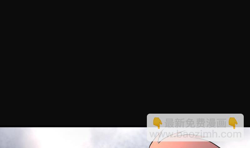 剃頭匠 - 第247話 水王母 3(2/2) - 3