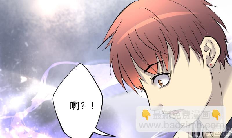 剃頭匠 - 第247話 水王母 3(2/2) - 4