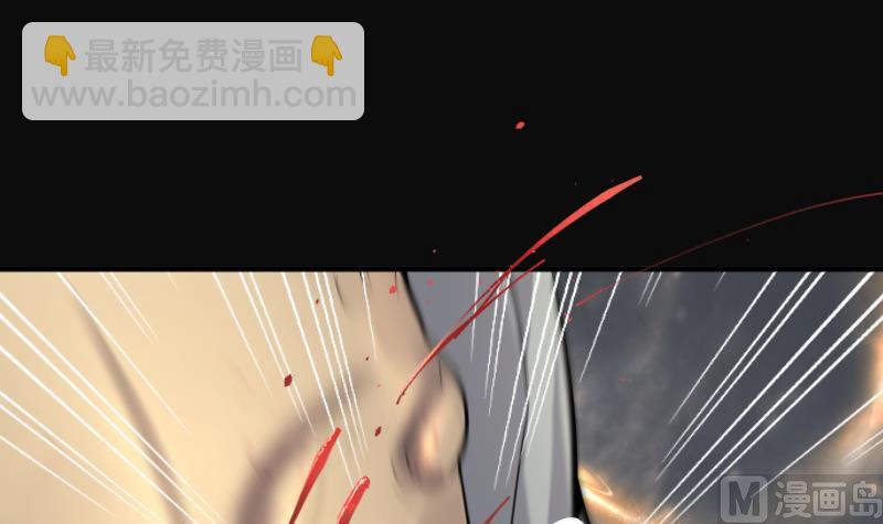 剃頭匠 - 第247話 水王母 3(2/2) - 3