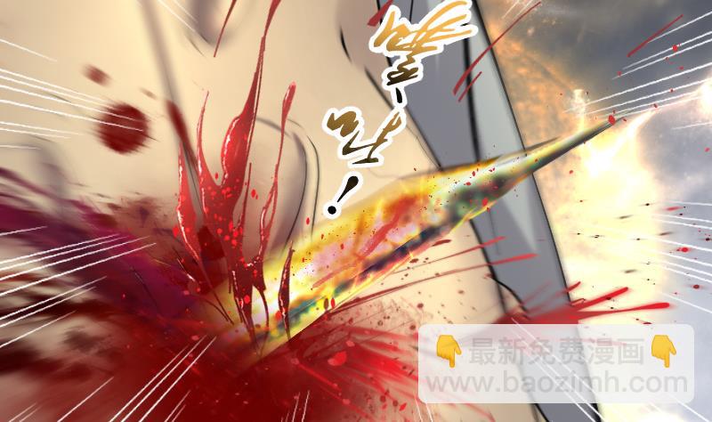 剃頭匠 - 第247話 水王母 3(2/2) - 4