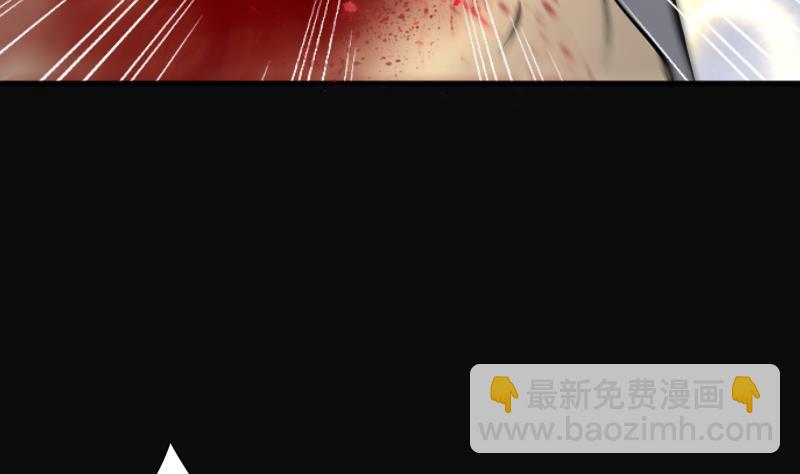 剃頭匠 - 第247話 水王母 3(2/2) - 1