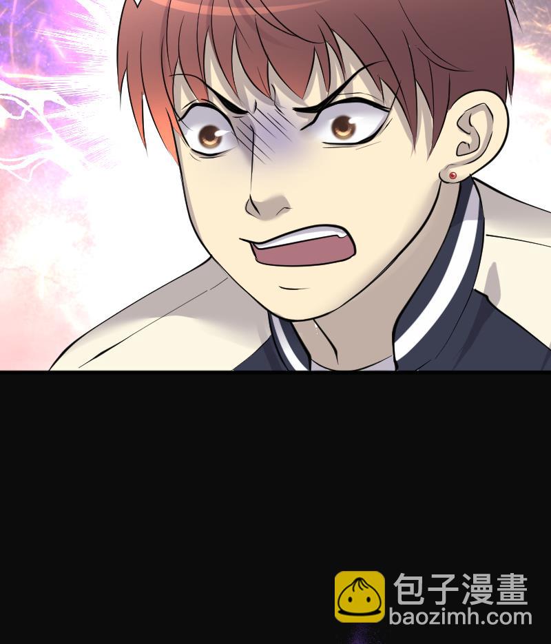 剃頭匠 - 第247話 水王母 3(2/2) - 3