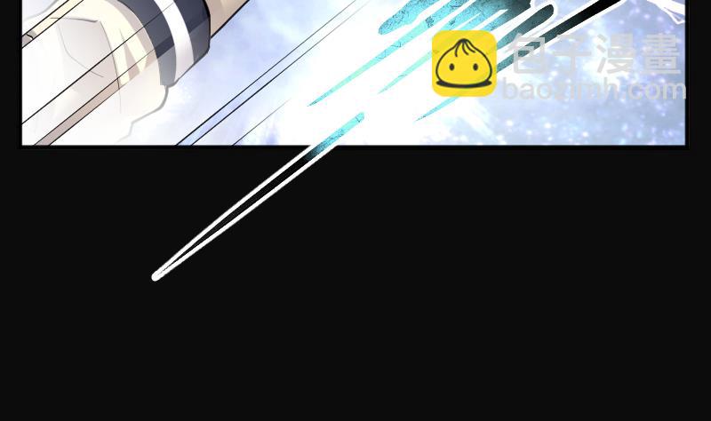 剃頭匠 - 第247話 水王母 3(1/2) - 8