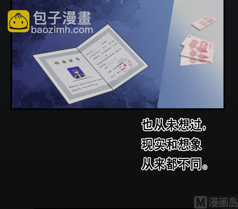 剃头匠 - 第23话 风门奇术 1 - 4