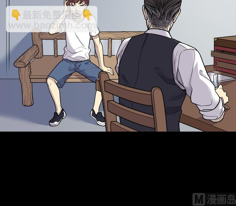 剃头匠 - 第23话 风门奇术 1 - 4