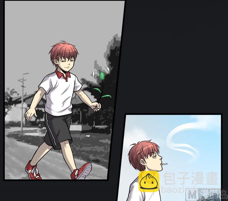 剃头匠 - 第23话 风门奇术 1 - 2