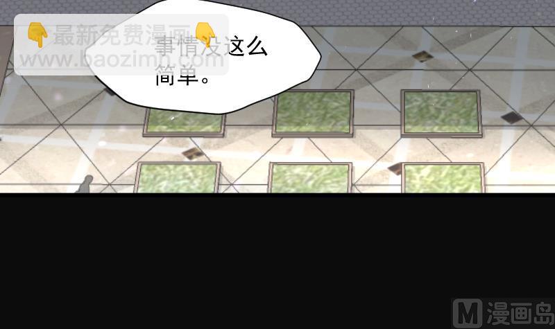 剃頭匠 - 第249話 連星風水 2(1/2) - 1