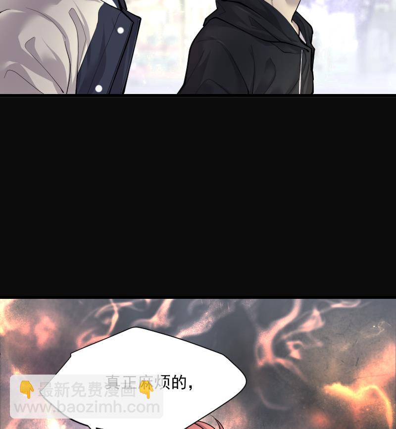 剃頭匠 - 第249話 連星風水 2(1/2) - 3