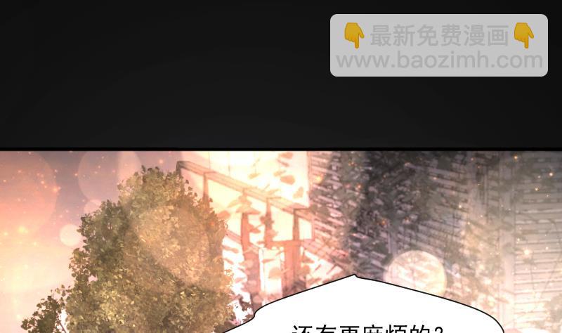 剃頭匠 - 第249話 連星風水 2(1/2) - 5