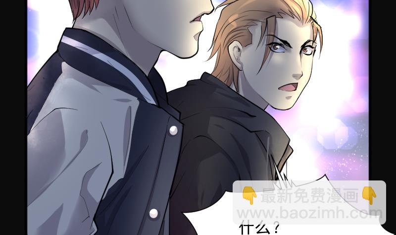 剃頭匠 - 第249話 連星風水 2(1/2) - 1