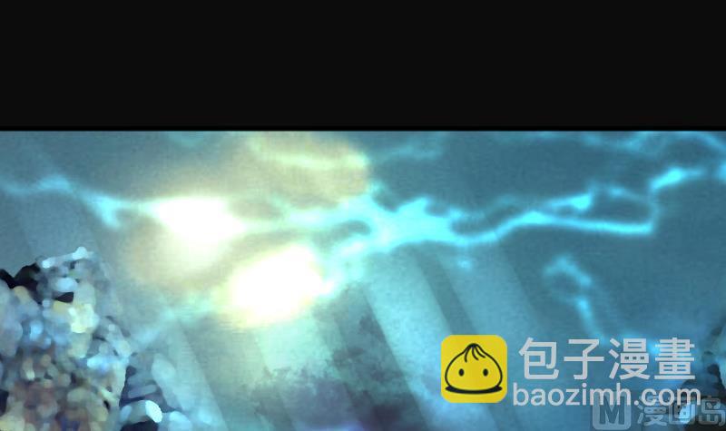 剃頭匠 - 第249話 連星風水 2(1/2) - 5